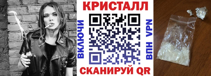 АМФЕТАМИН 98%  наркота  Канск 