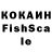 КЕТАМИН VHQ WitaWita