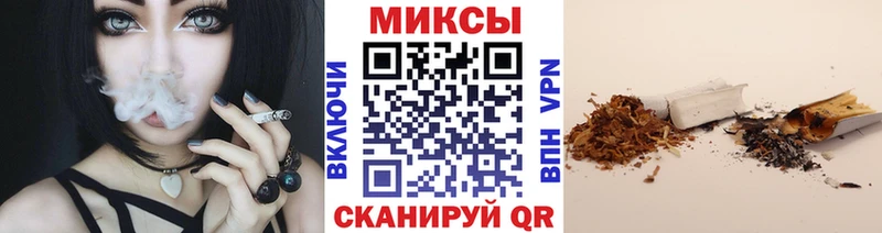 БУТИРАТ BDO 33%  Канск 