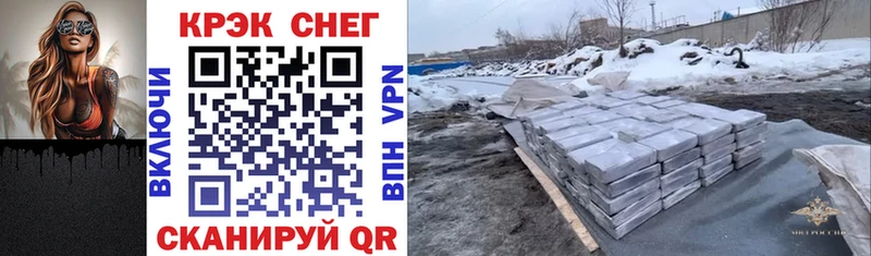 КОКАИН 98%  Канск 