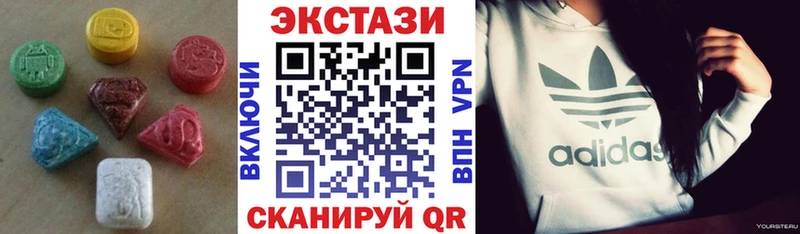 где найти наркотики Канск ЭКСТАЗИ TESLA