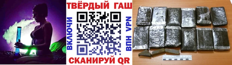 ГАШ ice o lator  Канск 