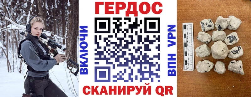 Героин гречка  Канск 