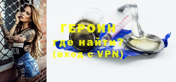 ALPHA PVP Волоколамск