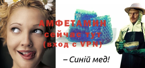 а пвп мука Верхнеуральск
