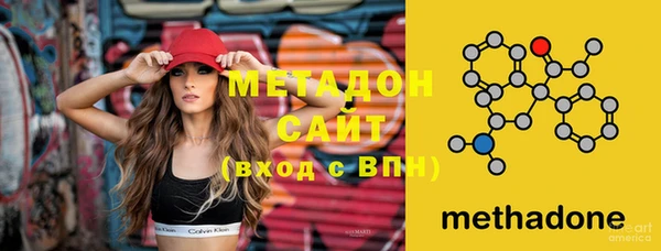 марихуана Володарск