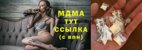 ALPHA PVP Волоколамск