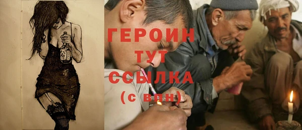 ALPHA PVP Волоколамск