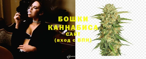 ALPHA PVP Волоколамск