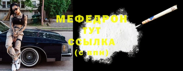 ALPHA PVP Волоколамск