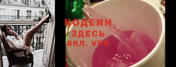 кокаин перу Волосово
