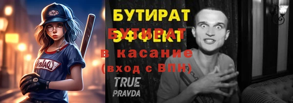 кокаин перу Волосово