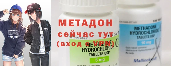 марихуана Володарск