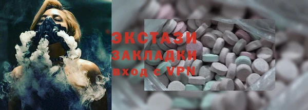 ALPHA PVP Волоколамск
