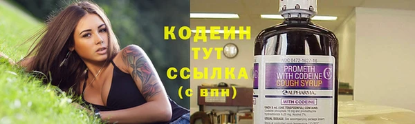 ALPHA PVP Волоколамск