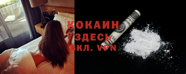 марихуана Володарск