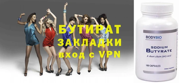 мдма Бугульма