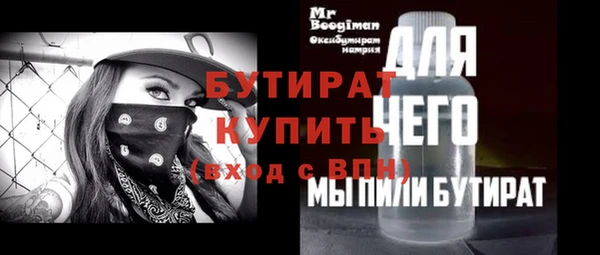 круглые Верхний Тагил