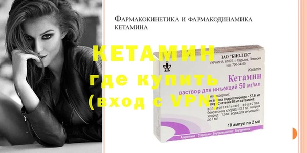 кокаин перу Волосово