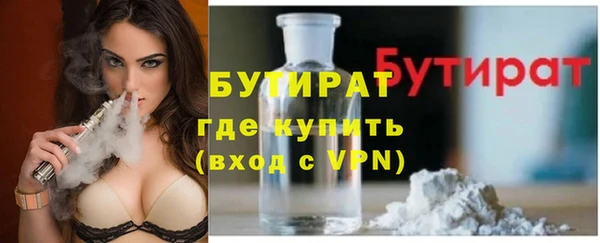 тгк Верея
