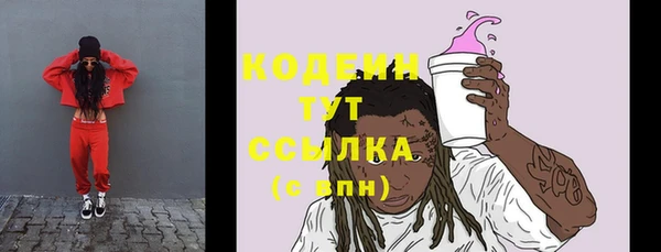ALPHA PVP Волоколамск