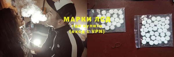 марихуана Володарск