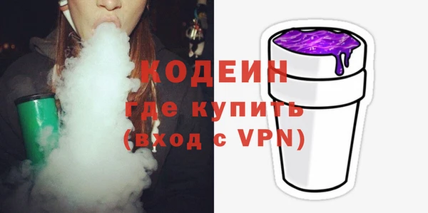 кокаин перу Волосово