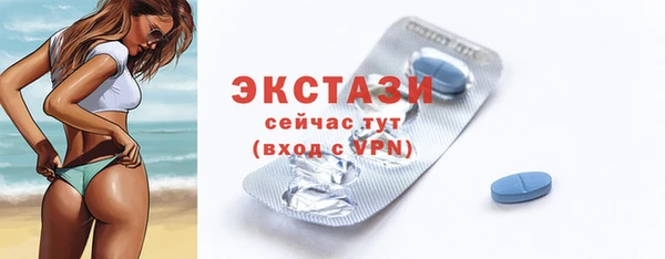круглые Верхний Тагил
