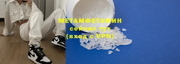кокаин перу Волосово