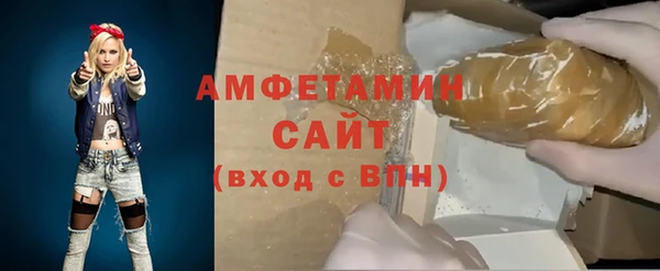 ALPHA PVP Волоколамск