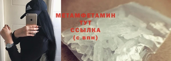 кокаин перу Волосово
