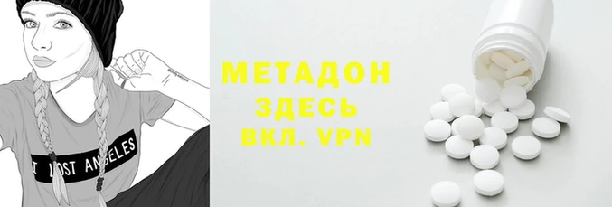 тгк Верея