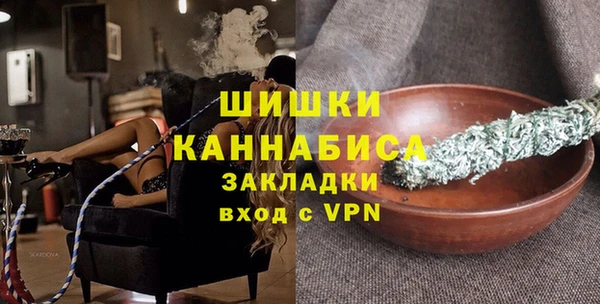 марихуана Володарск