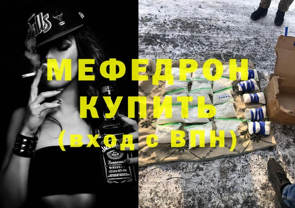 марихуана Володарск