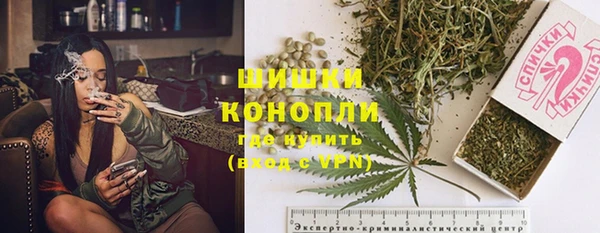 марихуана Володарск