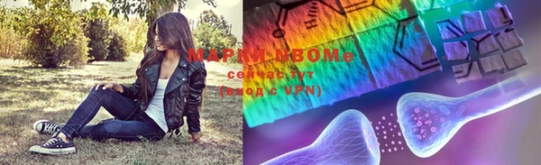 ALPHA PVP Волоколамск