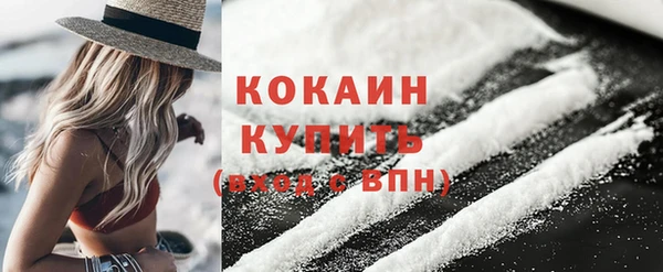 COCAINE Кодинск