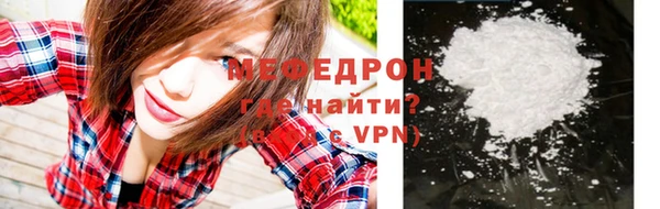 марихуана Володарск