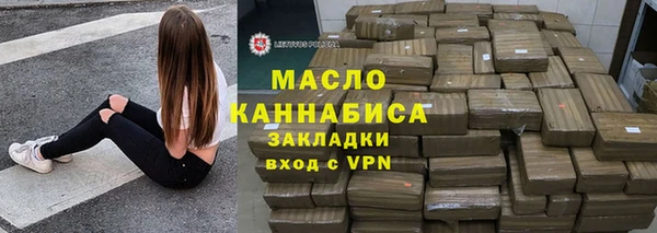 ALPHA PVP Волоколамск