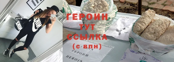 ALPHA PVP Волоколамск