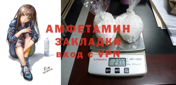 ALPHA PVP Волоколамск