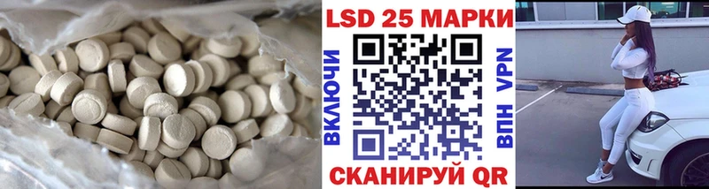 Лсд 25 экстази ecstasy  Канск 