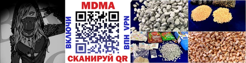 MDMA молли  Канск 