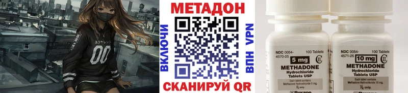 МЕГА   Канск  Метадон белоснежный 