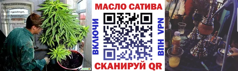 ТГК жижа  ссылка на мегу рабочий сайт  Канск  закладки 